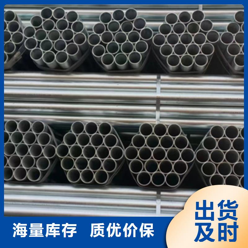 【镀锌管】 镀锌无缝管精品选购-聚旺物资(阿拉善市分公司)