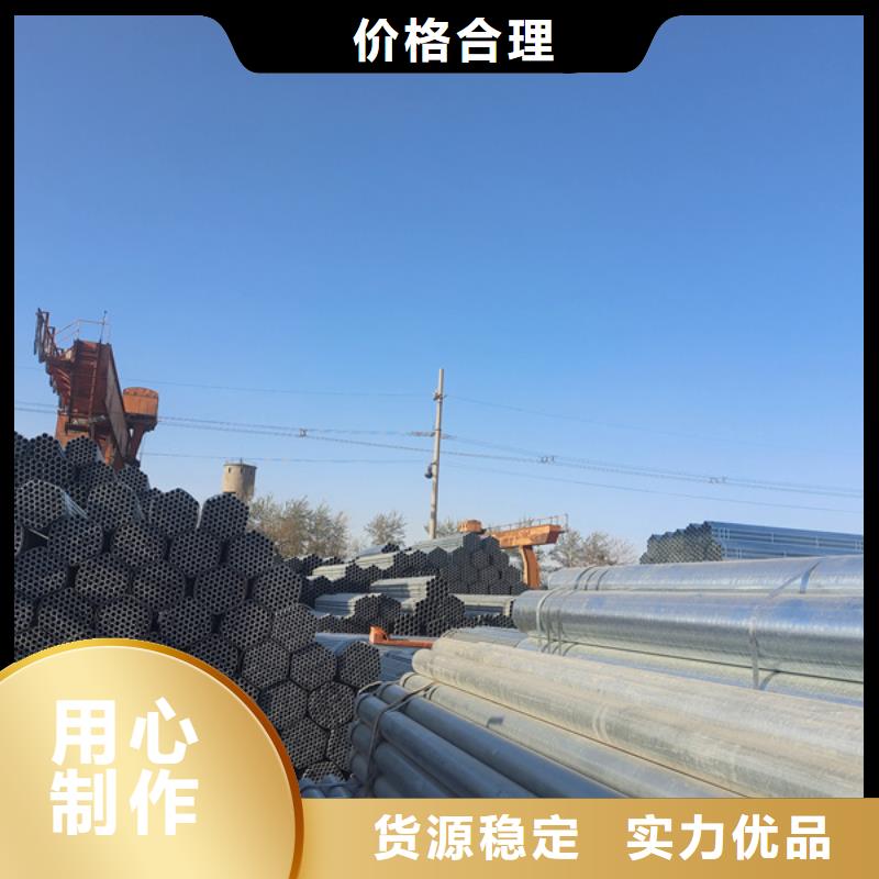 Dn32镀锌管钢铁建设项目