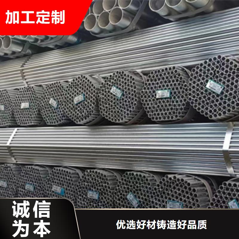 【镀锌管】 镀锌无缝管精品选购-聚旺物资(阿拉善市分公司)