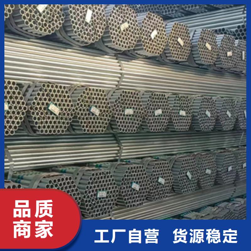 镀锌管,排水螺旋卷管为您精心挑选