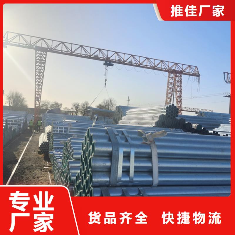 DN15镀锌钢管农业和化学机械项目