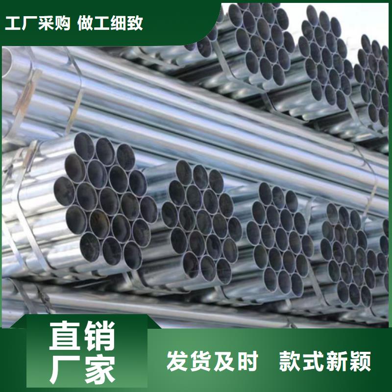 镀锌管【冷热给水管】多年行业经验