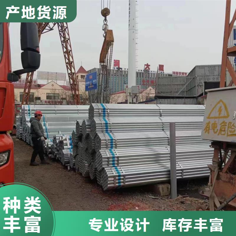镀锌管镀锌大棚管质量上乘