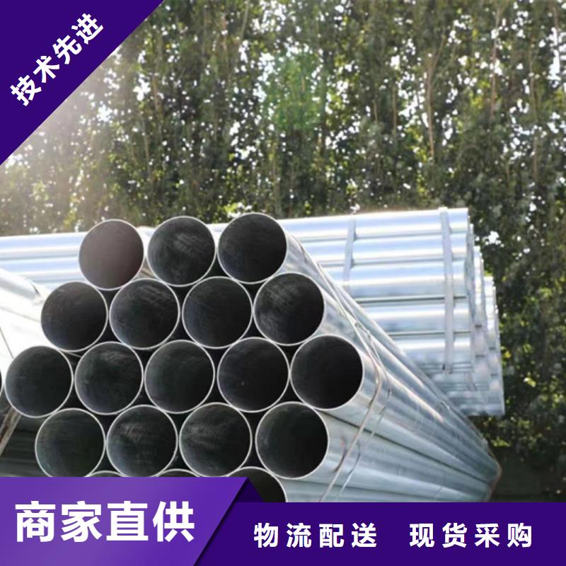镀锌管,排水螺旋卷管为您精心挑选