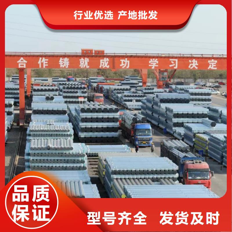镀锌管镀锌大棚管质量上乘
