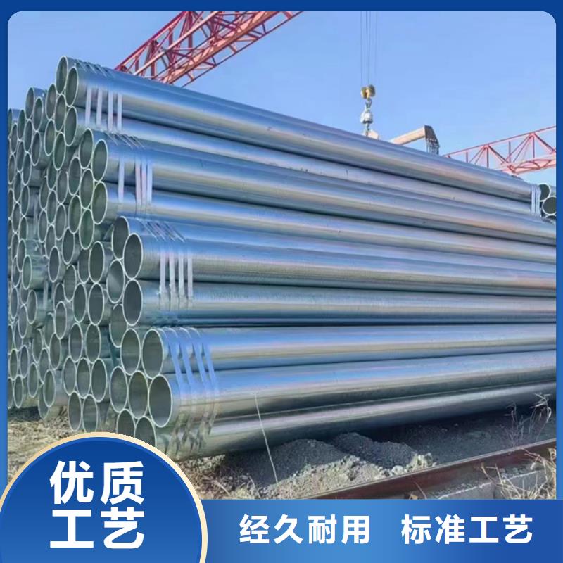 正大镀锌无缝管优质供应商农业和化学机械项目