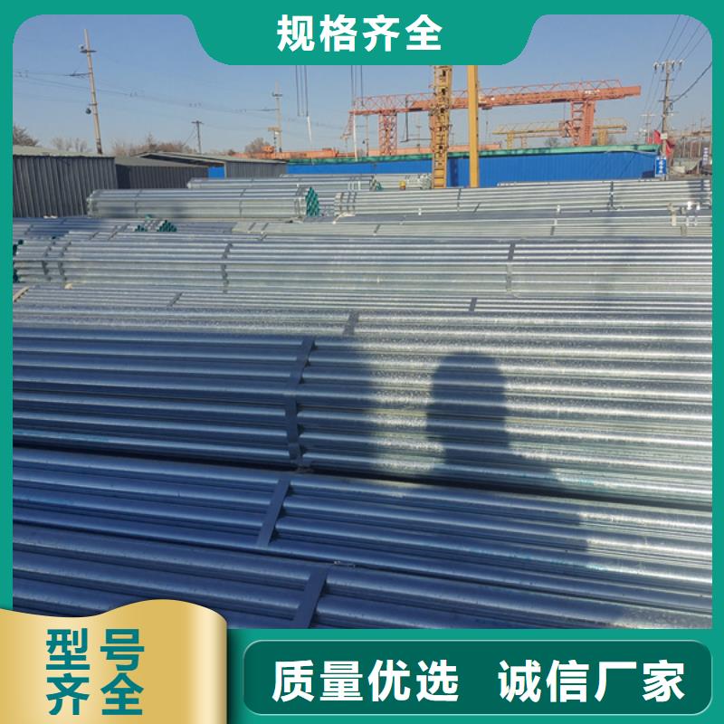 dn100镀锌管经销商幕墙项目