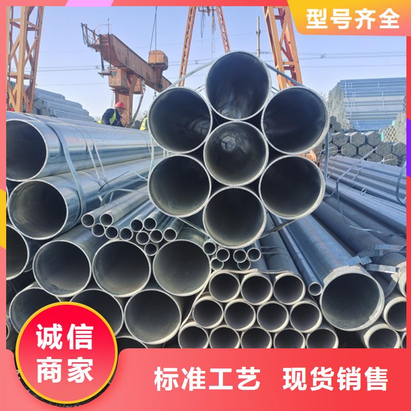 dn200镀锌钢管10米定尺