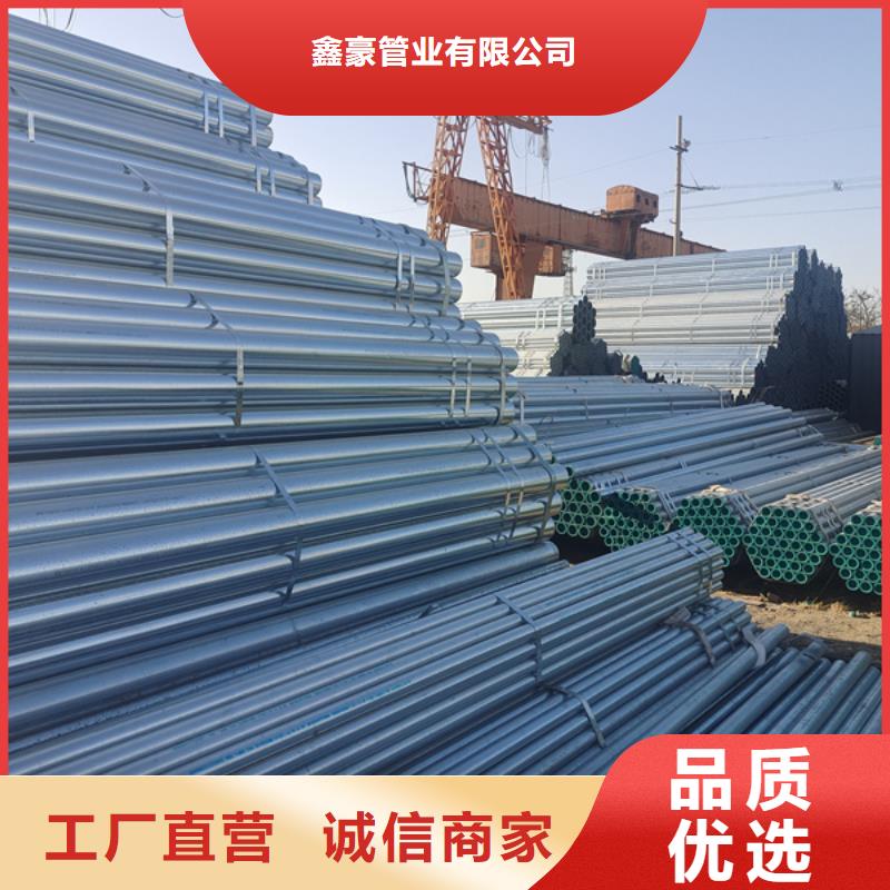 镀锌管热镀锌方管当地厂家值得信赖