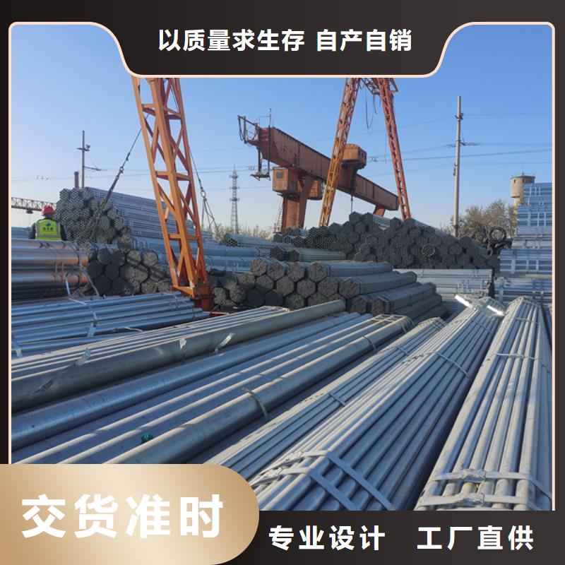 镀锌管【衬塑管】专业厂家