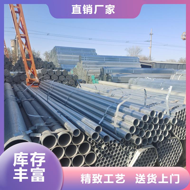 正大镀锌无缝管优质供应商农业和化学机械项目