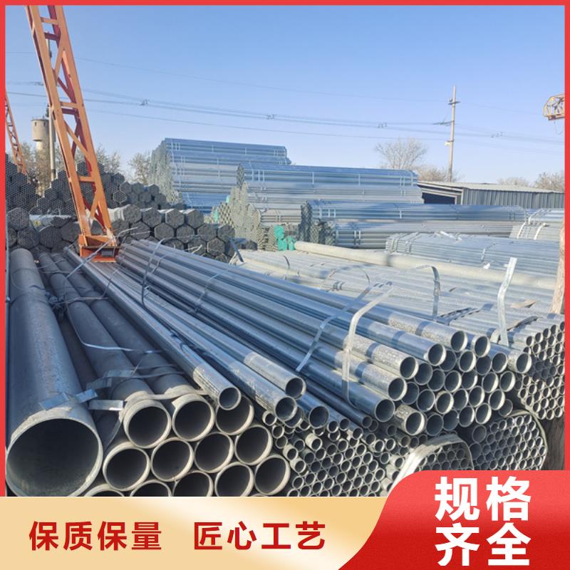 镀锌管【冷热给水管】多年行业经验