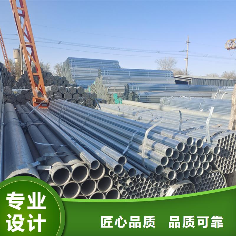【镀锌管,镀锌无缝管出厂价】