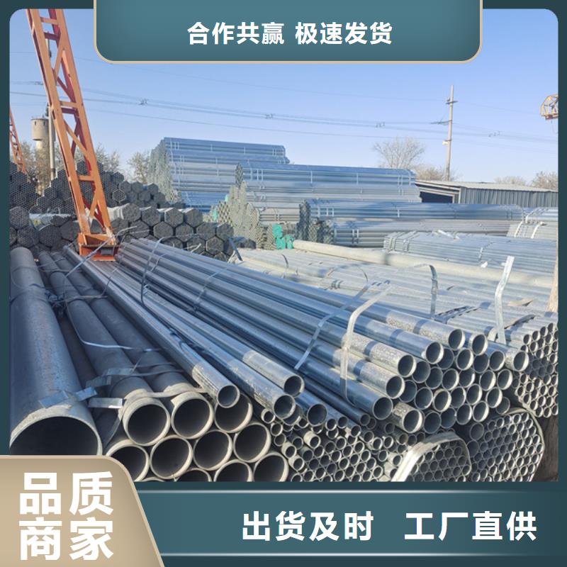 DN15镀锌钢管农业和化学机械项目