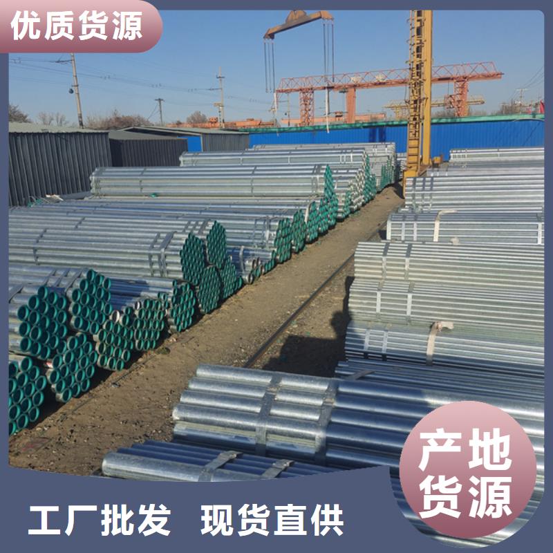 镀锌管-镀锌无缝管精致工艺