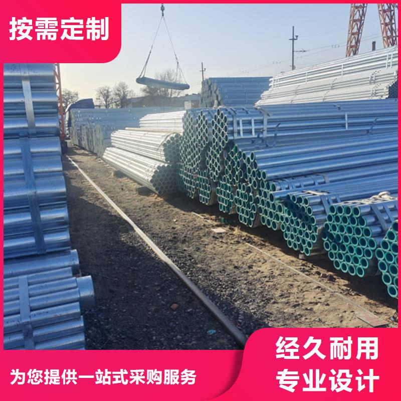 华岐热镀锌无缝钢管生产厂家幕墙项目