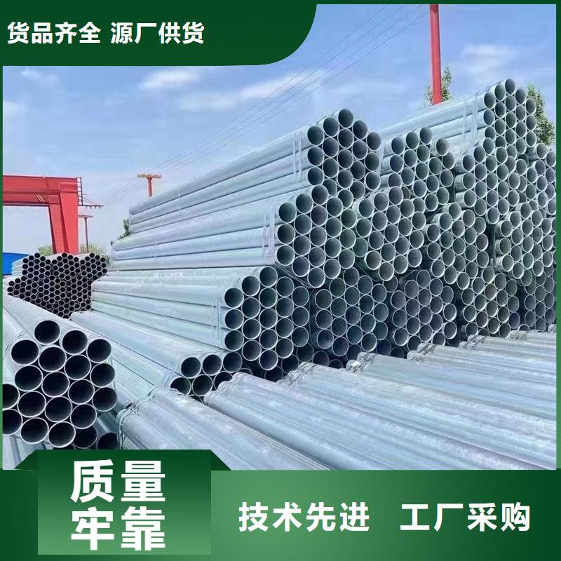华岐镀锌无缝管现贷表太阳能发电支架项目