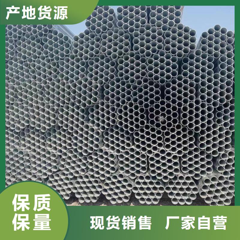 Dn32热镀锌管1米定尺
