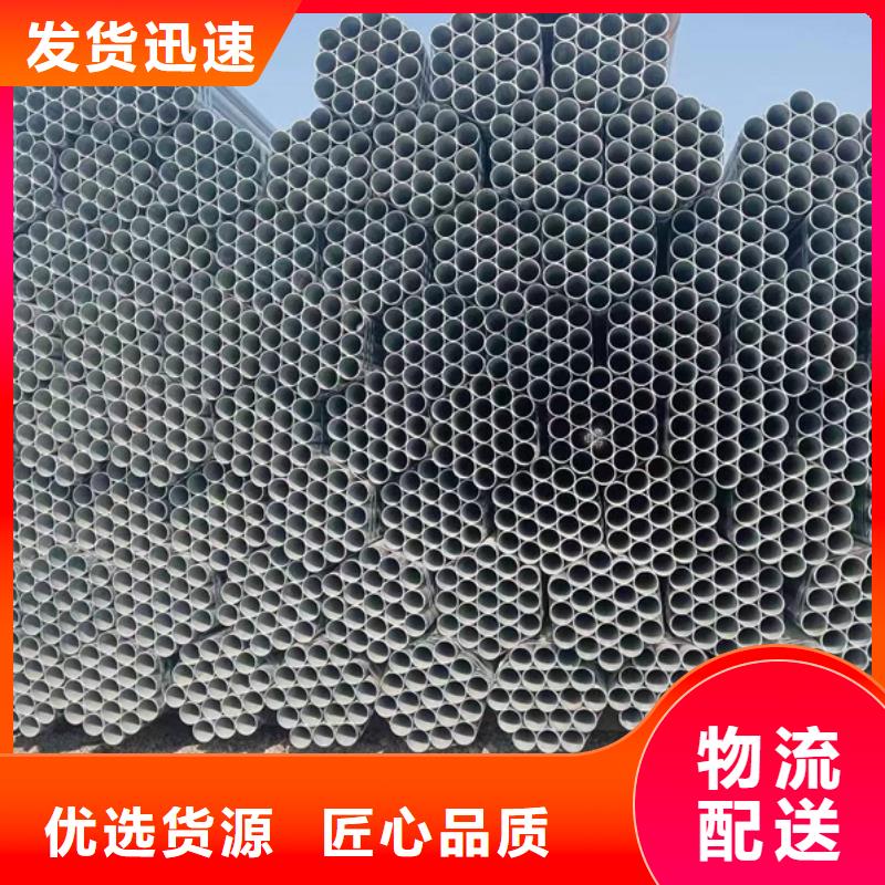 华岐热镀锌无缝钢管生产厂家幕墙项目