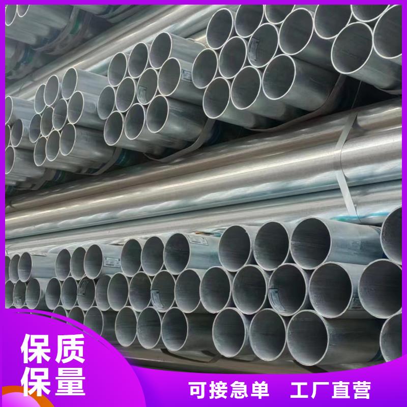 镀锌管DN100圆管今日价格