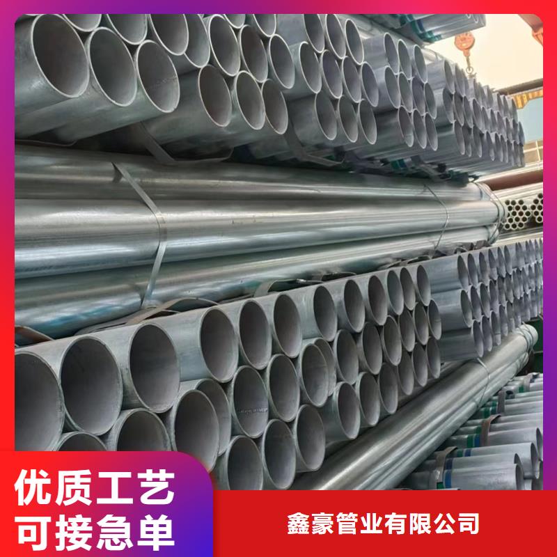 dn200镀锌钢管10米定尺