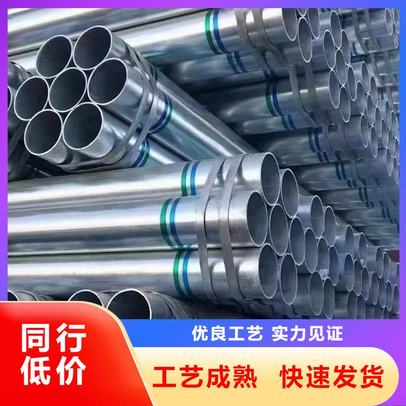 DN20镀锌管钢铁建设项目