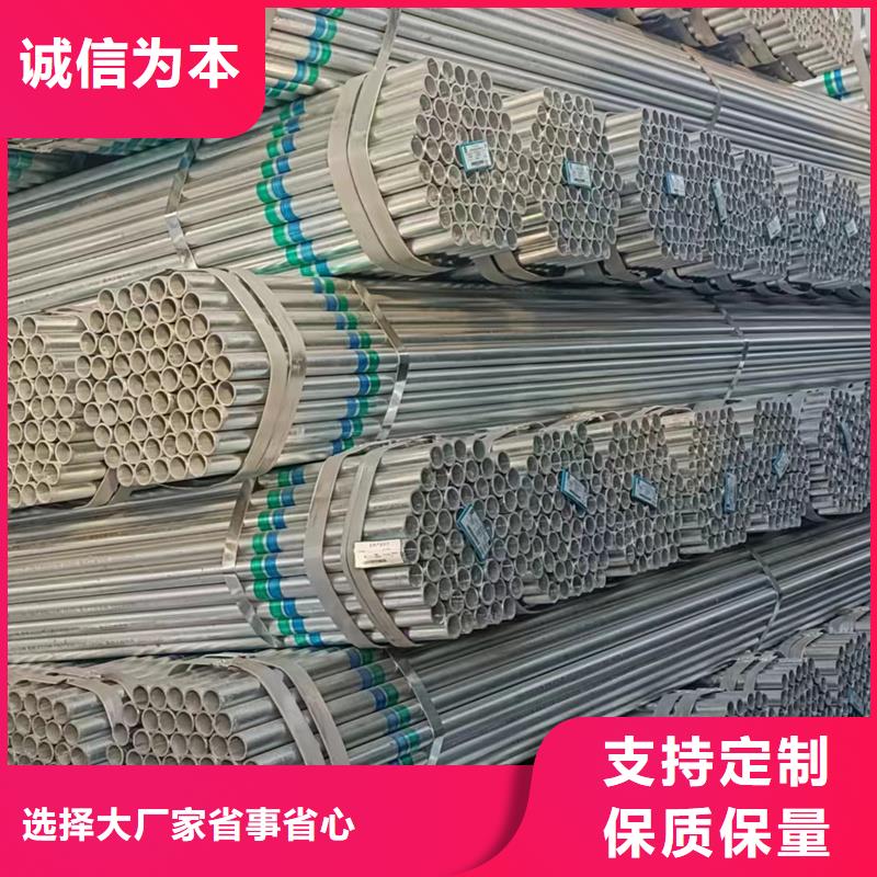【镀锌管镀锌螺旋管现货直发】