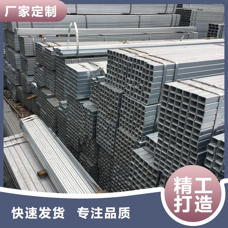 16mn热镀锌方管规格表机场项目