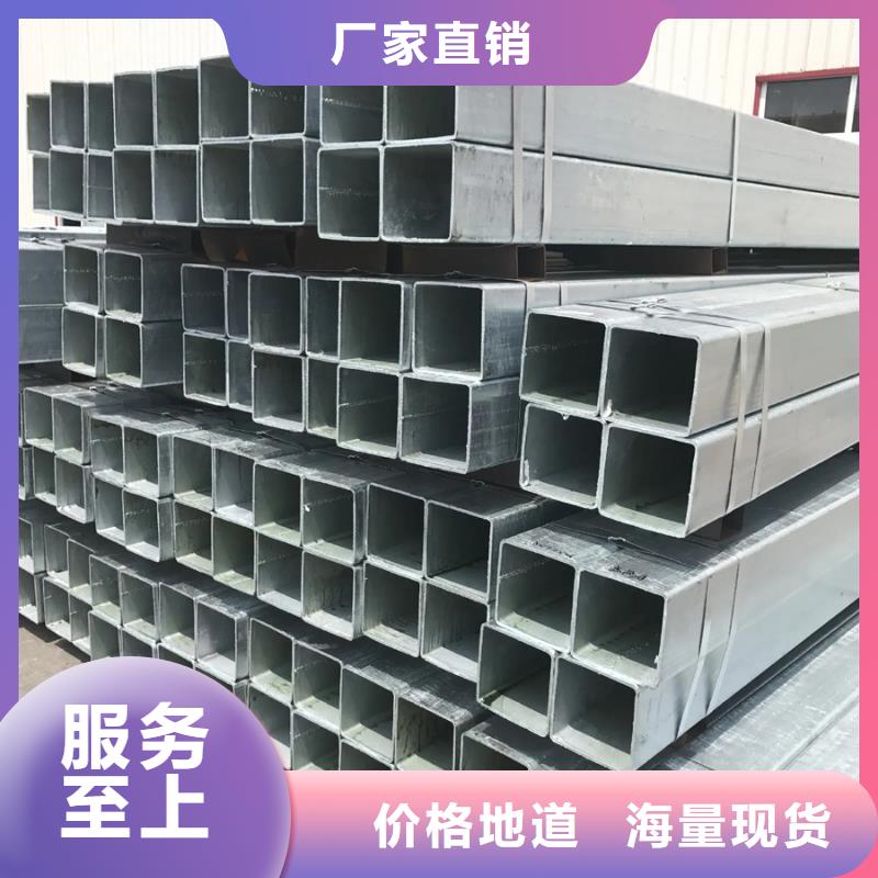 镀锌方管DN32【镀锌钢管】质量优选
