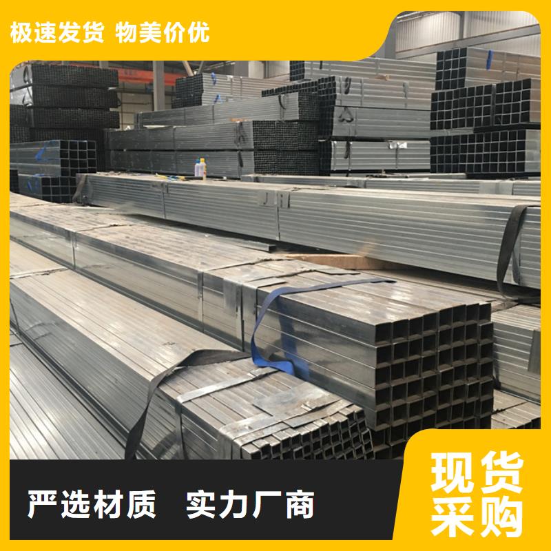 镀锌方管【消防工程用管】发货及时