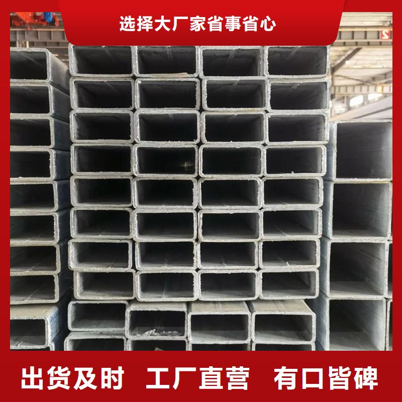 聚旺镀锌方管【镀锌无缝管】规格型号全-二八商务