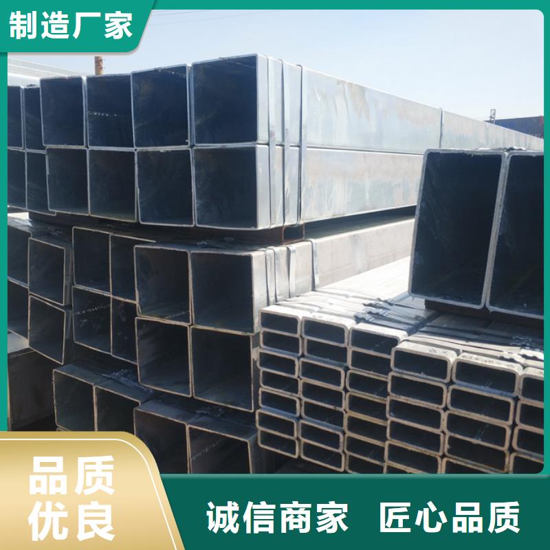 【 镀锌方管Q355B方管现货直发】-聚旺物资(平顶山市分公司)-二八商务