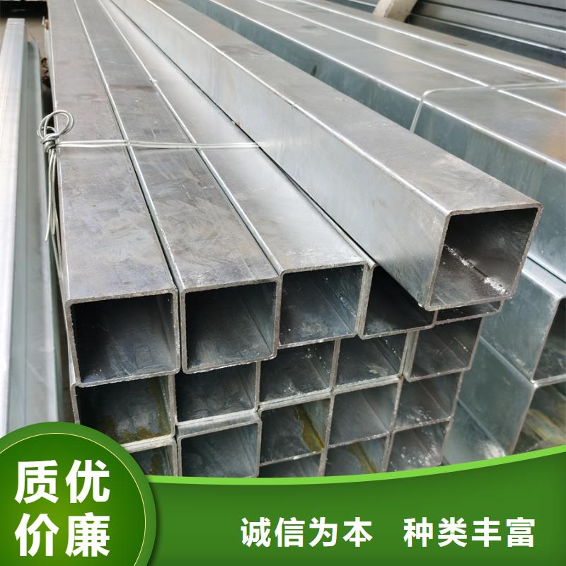 镀锌方管_8寸热镀锌钢管大品牌值得信赖