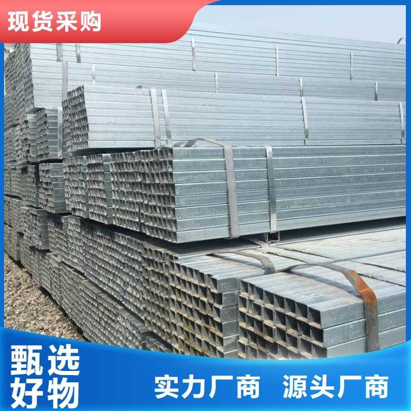 镀锌方管大口径镀锌方管不断创新