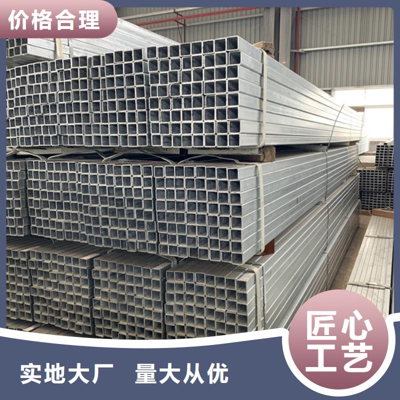 镀锌方管【镀锌螺旋焊管】好品质选我们