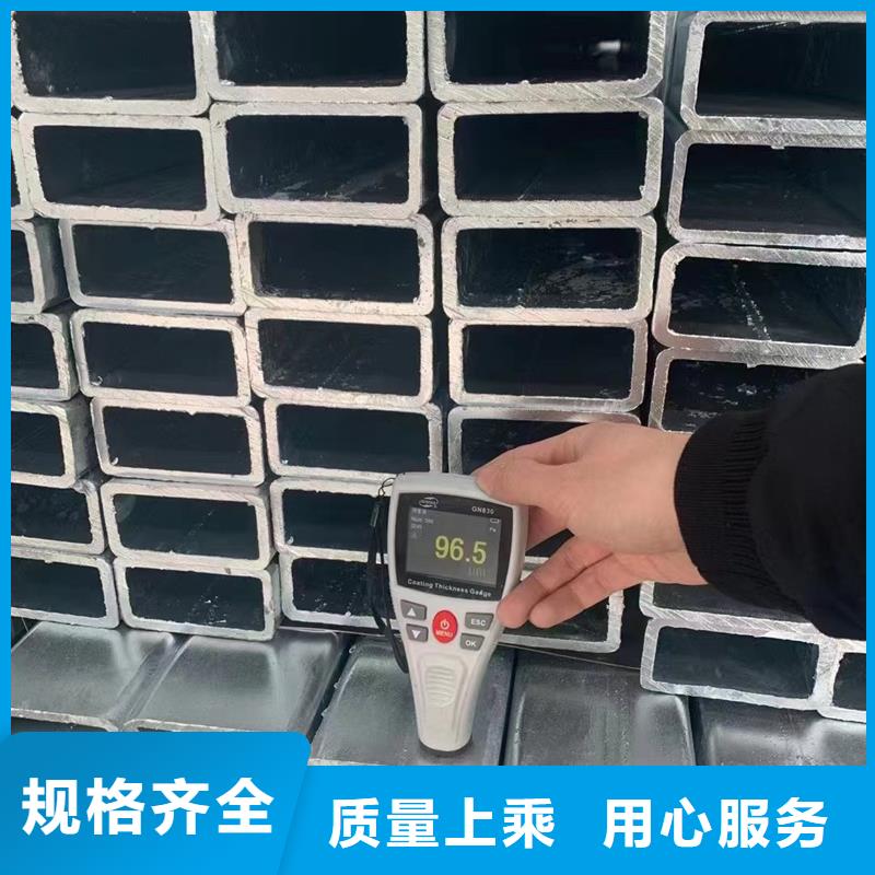 镀锌方管镀锌无缝管严选材质