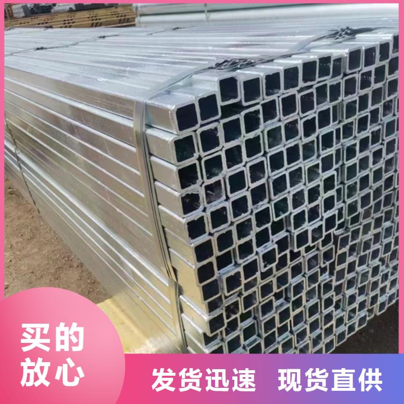 聚旺镀锌方管【镀锌无缝管】规格型号全-二八商务