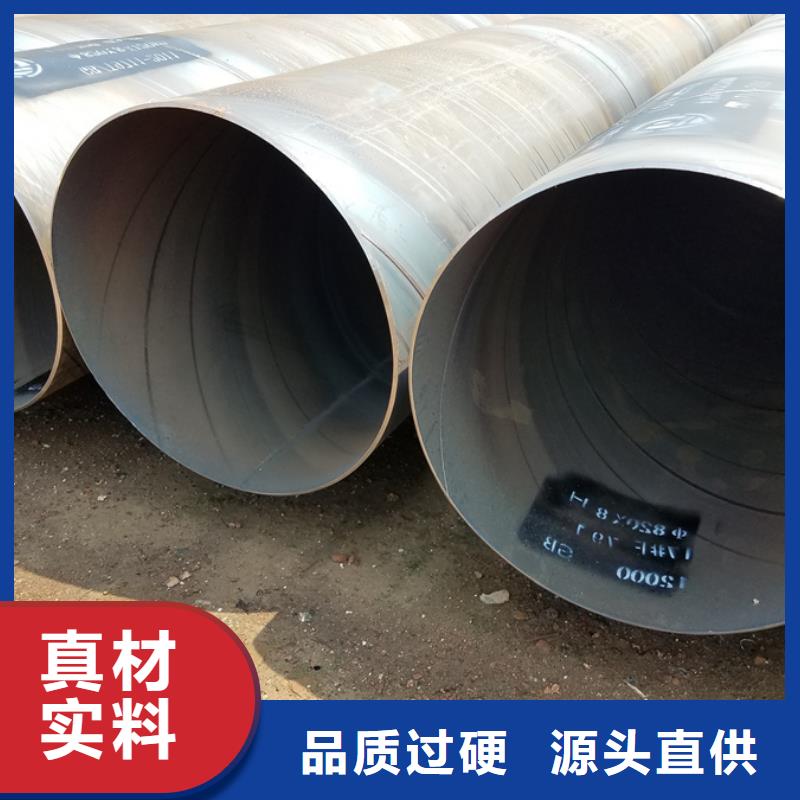 【螺旋管】,镀锌无缝管品质不将就 聚旺物资(湖南省分公司)