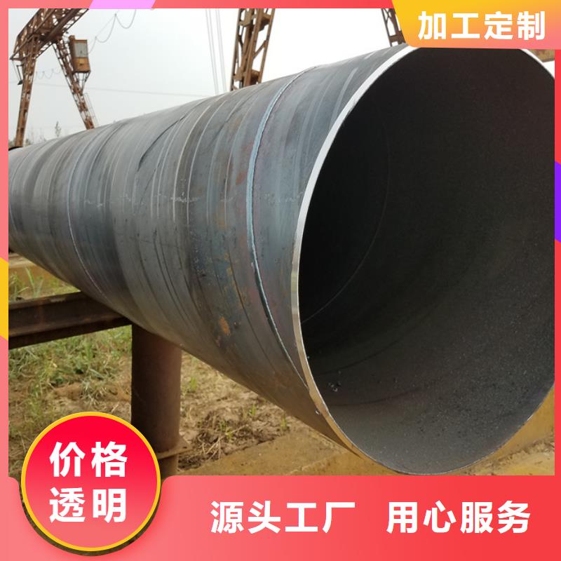 【螺旋管】,镀锌无缝管品质不将就 聚旺物资(湖南省分公司)