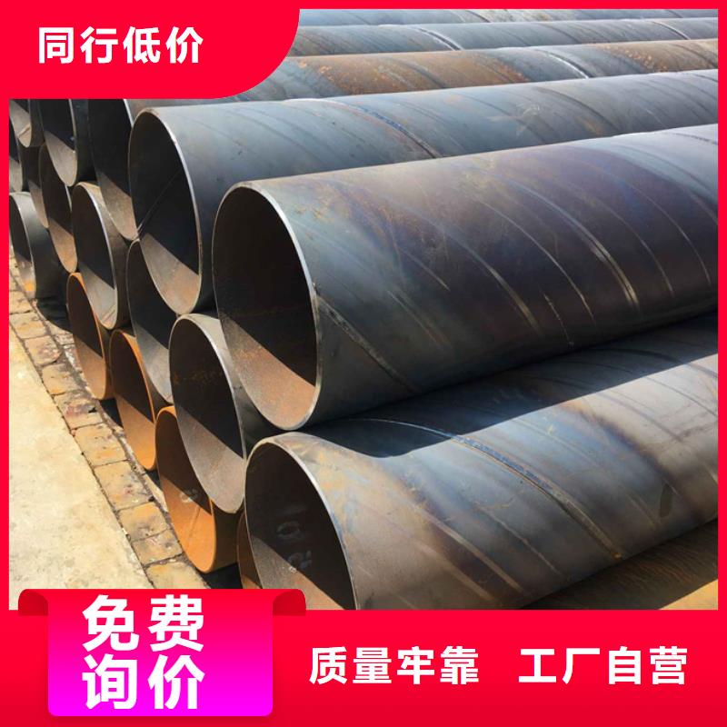 【 螺旋管 镀锌螺旋管每个细节都严格把关】聚旺无缝管