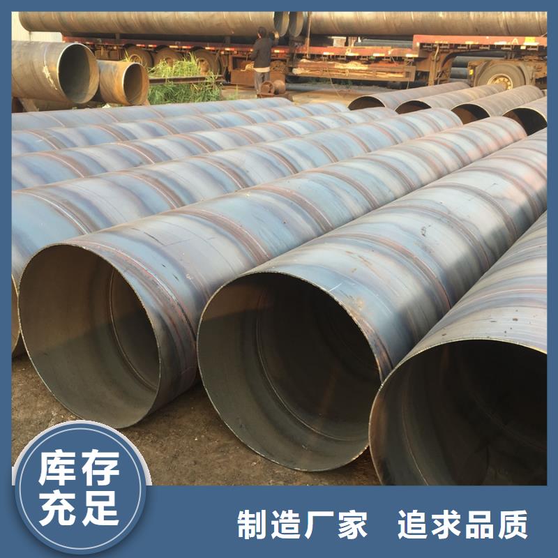 螺旋管_4分热浸镀锌管质量优价格低