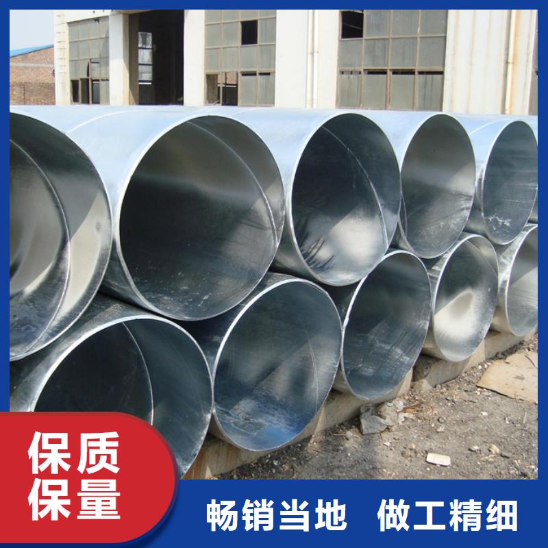 【螺旋管】1.5寸镀锌圆管认准大品牌厂家