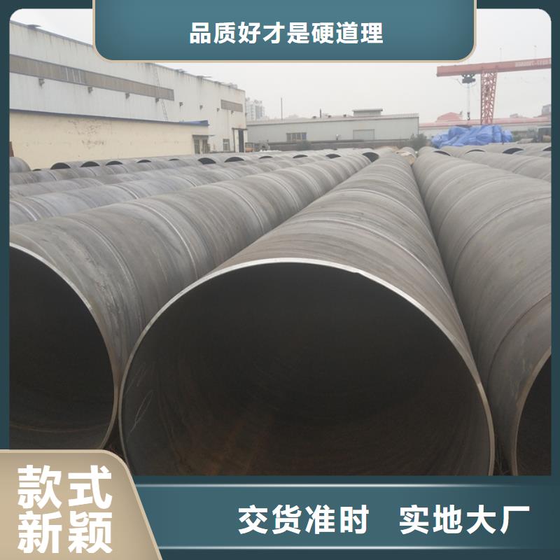 【螺旋管】,镀锌无缝管品质不将就 聚旺物资(湖南省分公司)