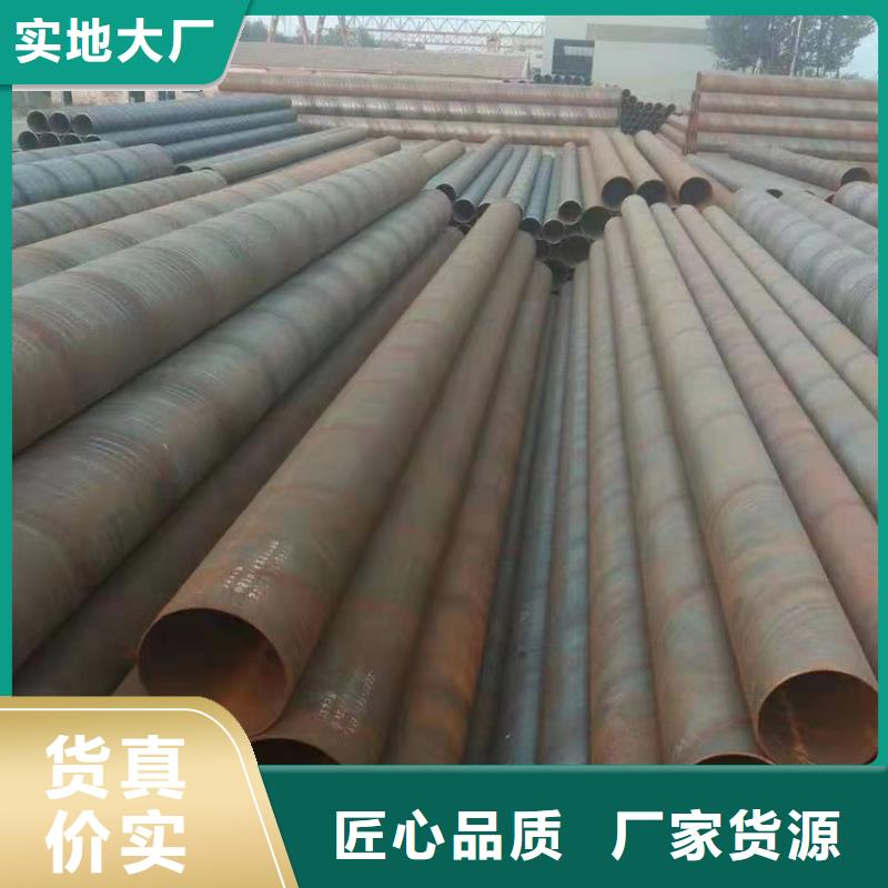 【螺旋管】,镀锌无缝管品质不将就 聚旺物资(湖南省分公司)