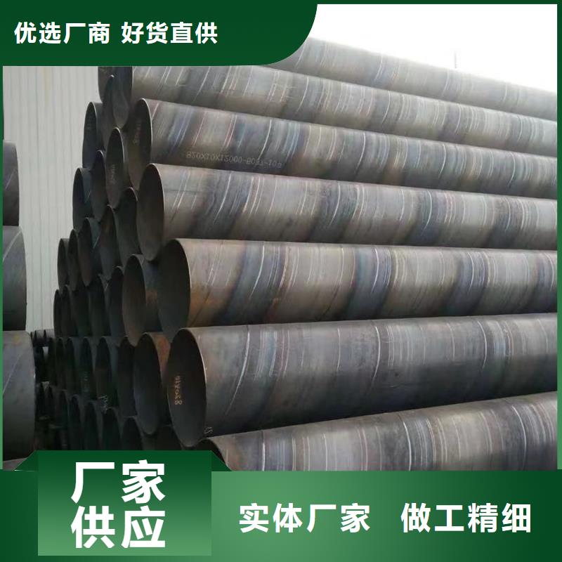 【 螺旋管 镀锌螺旋管每个细节都严格把关】聚旺无缝管