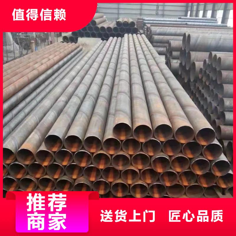 【螺旋管】,镀锌无缝管品质不将就 聚旺物资(湖南省分公司)