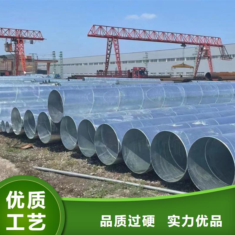 【螺旋管】1.5寸镀锌圆管认准大品牌厂家