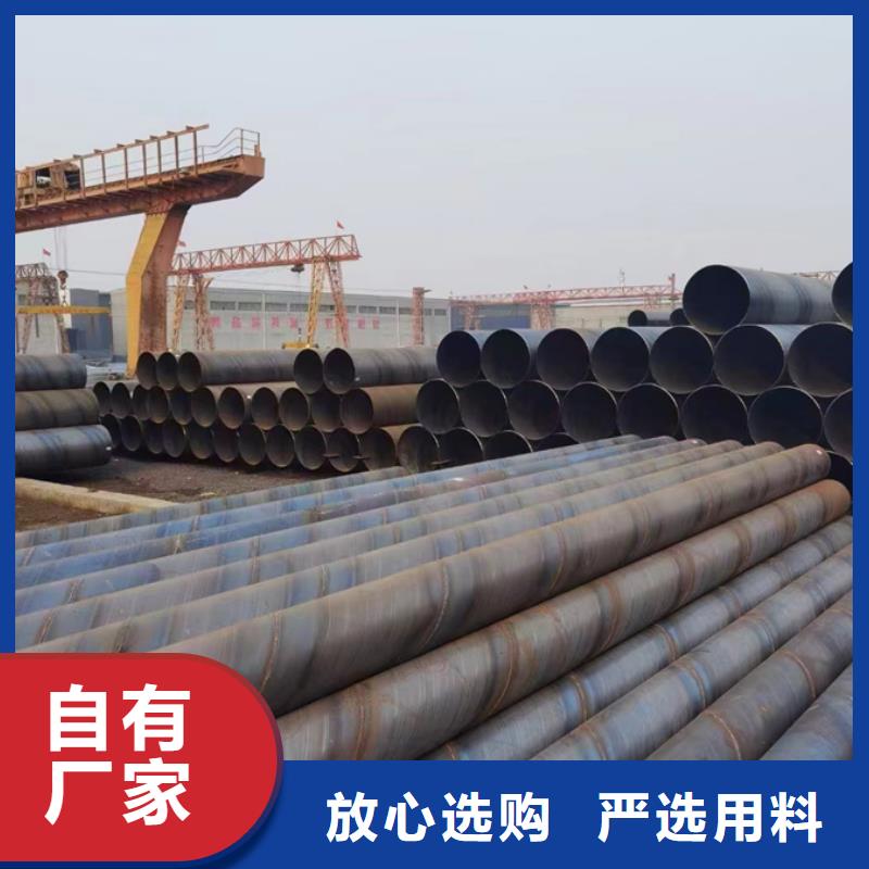 【螺旋管】,镀锌无缝管品质不将就 聚旺物资(湖南省分公司)