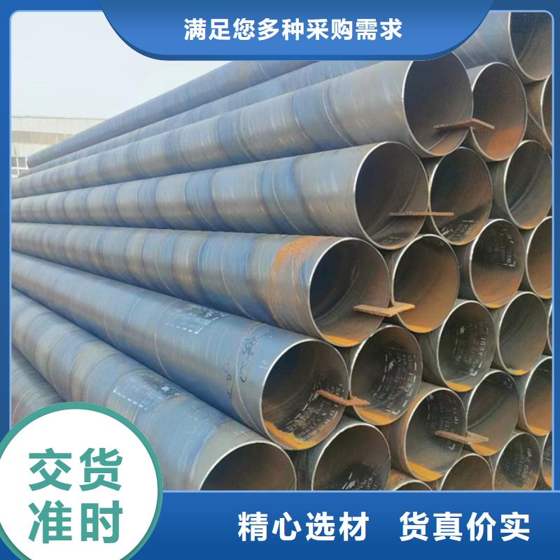 螺旋管_镀锌螺旋管精心打造