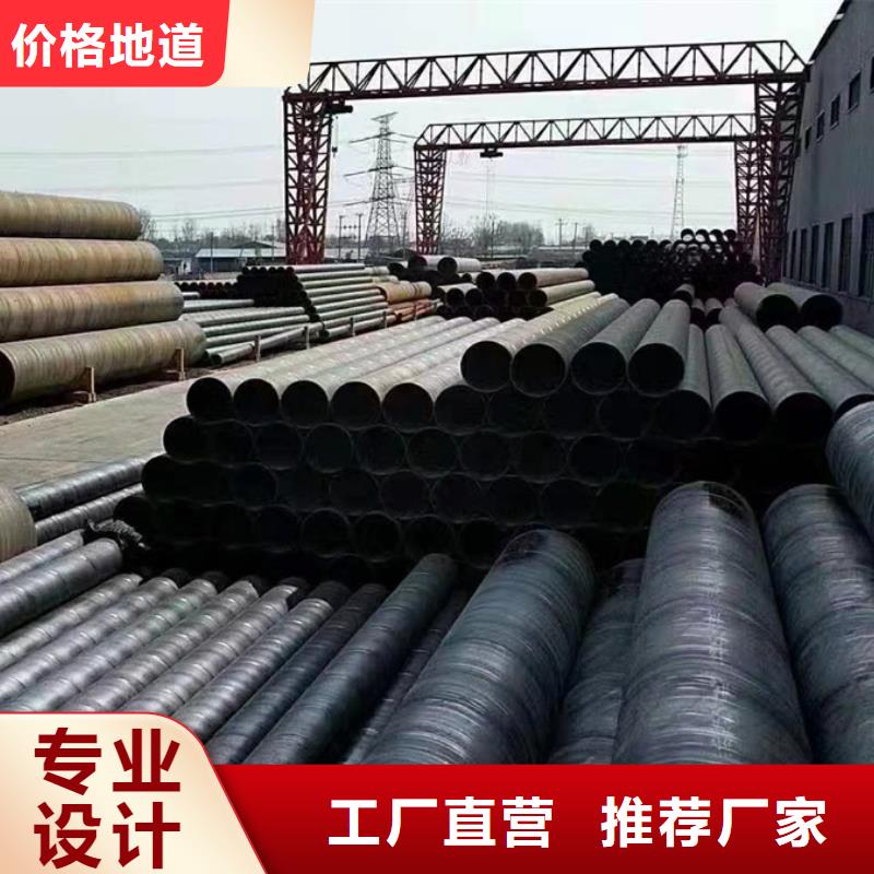 螺旋管螺旋钢管大口径厂家直销售后完善